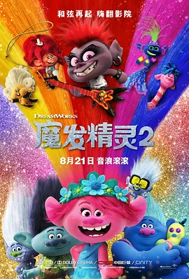 国产91色蝌蚪视频