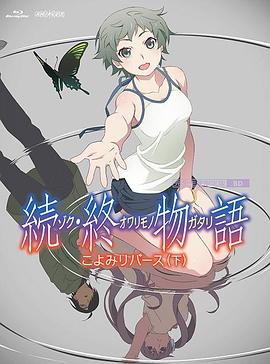 日本福利片