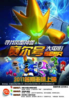 激昂的呻吟