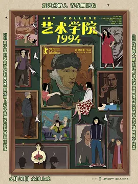 狠狠色丁香六月色