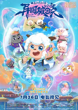 五月天婷婷精品视频