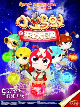 秘书被c摁办公h嗯啊s视频