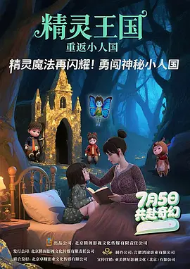 女大学生的秘密工作