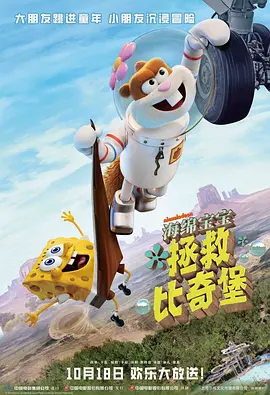 变态调教视频