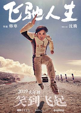 久热首页
