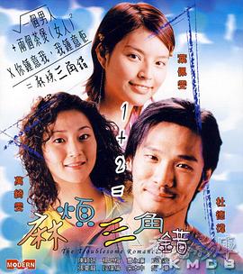 年轻的妈妈朋友