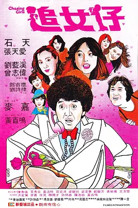 都市激情中文字幕