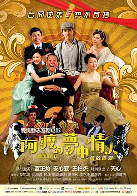 花琉璃轶闻电视剧免费