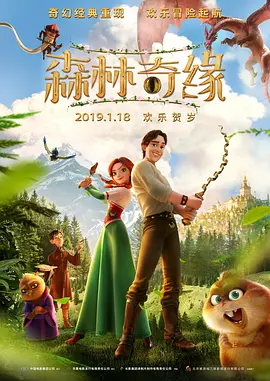 国产h视频在线观看网站免费
