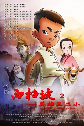 葵司中文第一次大战黑人