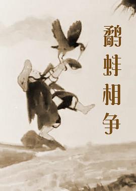 激情男女动态图