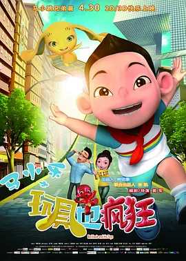 日本人成大片在线
