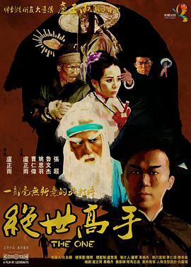 桃花色网