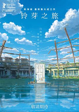 岛国片在线播放