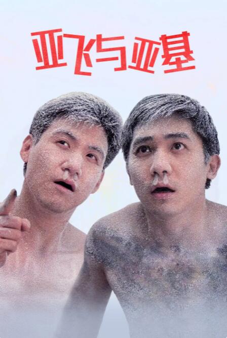 av二区在线观看