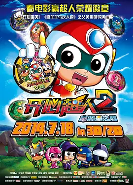 国产三级精品视频