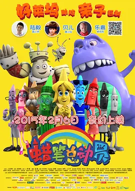 黄色录