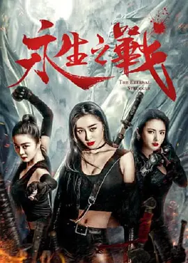 欧美中文在线观看