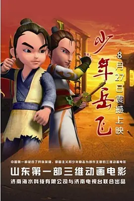 寡糖的电影