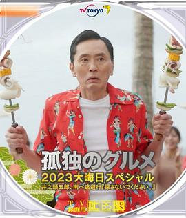 久草成人