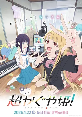 日韩三集片