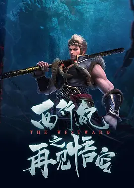 男生和老师一起差差差的游戏