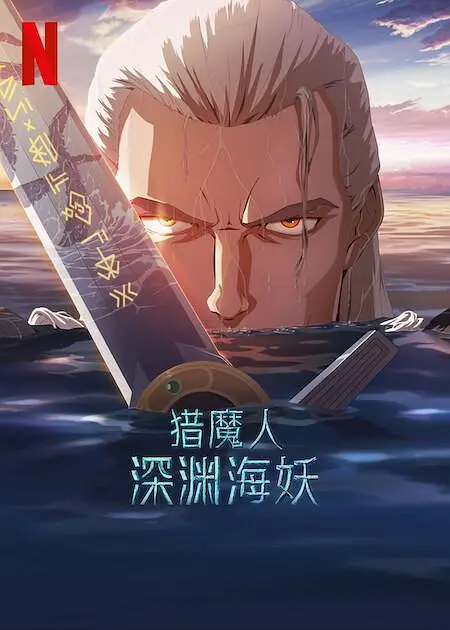 成年免费网站