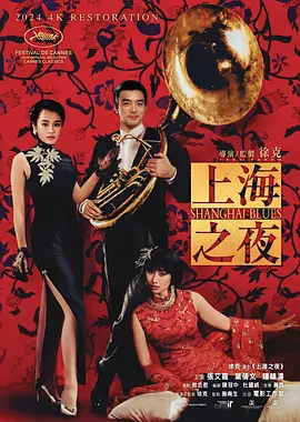 欲望三角