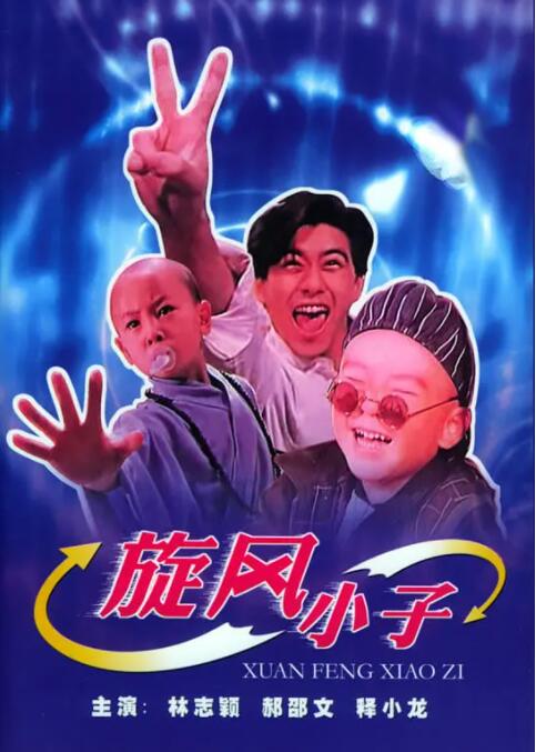 法国航空未删减版在线观看