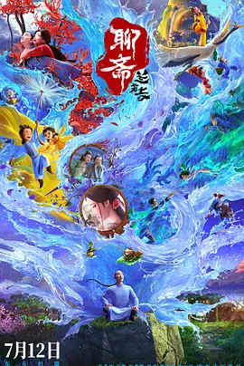《乳色吐息》第一集在线观看