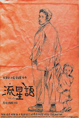 欧美一级级a在线观看