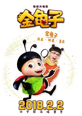 哈哈操