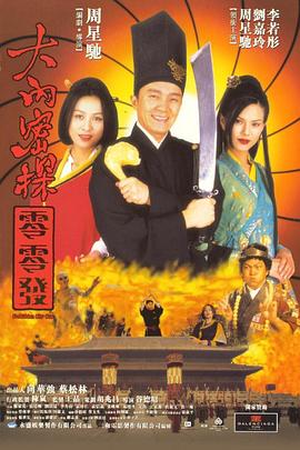 中文字幕伊人久久网