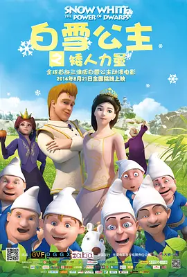 欧美色视频免费高清播放