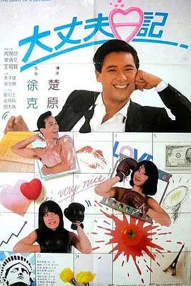 充满活力的女演员