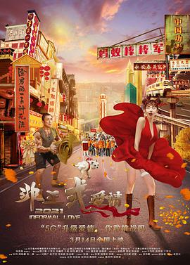 亚洲男人的天堂在线视频
