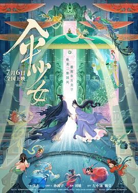男人日女人的免费视频