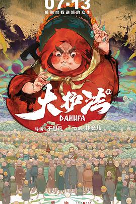 性欧美成人依依影院