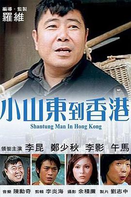 恋夜秀4