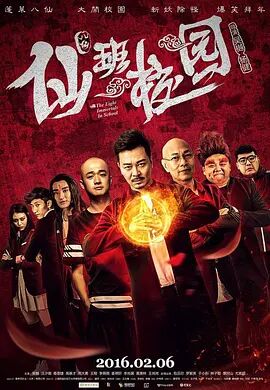 闻英语老师的鞋子