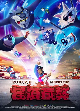国产欧美一区二区三区观看