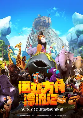 四色av电影在线