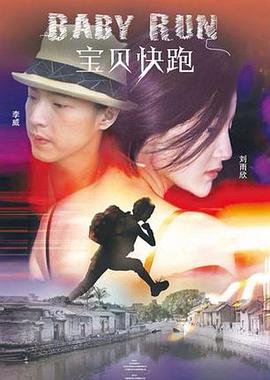欧美南昌男女在线看免费版在线看