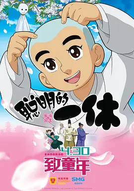 欢乐颂4全集免费播放