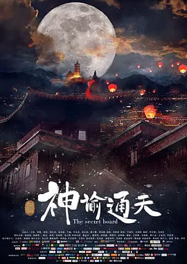 甘蔗地里公与小娟最火的一句