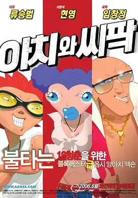 东方伊人免费在线观看