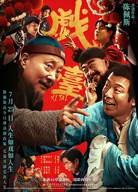 末广纯在线观看