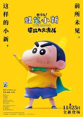 台湾18成人