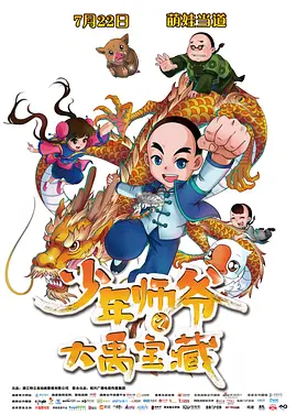 你懂的网
