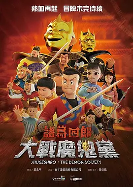 丝袜按摩